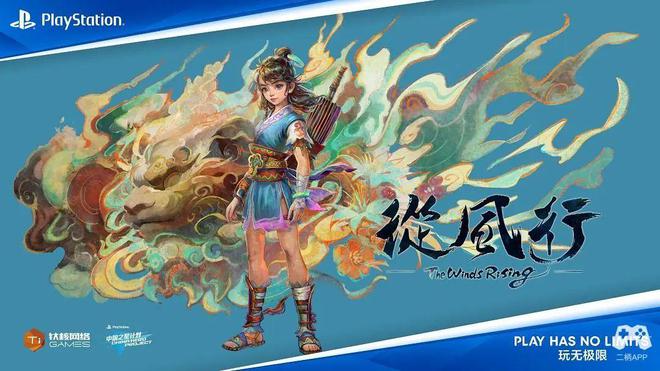 国之星计划与国产游戏合力走出的“丝绸之路”ky开元棋牌国产游戏的破冰者：9年时间