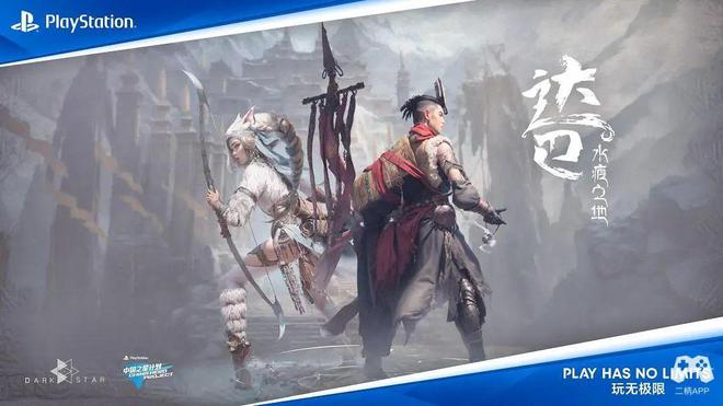 国之星计划与国产游戏合力走出的“丝绸之路”ky开元棋牌国产游戏的破冰者：9年时间中(图10)
