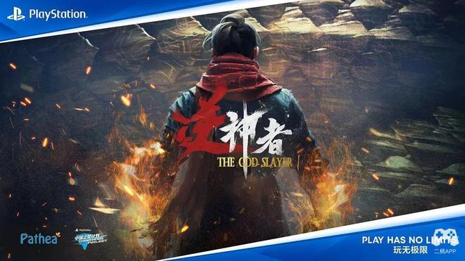 国之星计划与国产游戏合力走出的“丝绸之路”ky开元棋牌国产游戏的破冰者：9年时间中(图9)