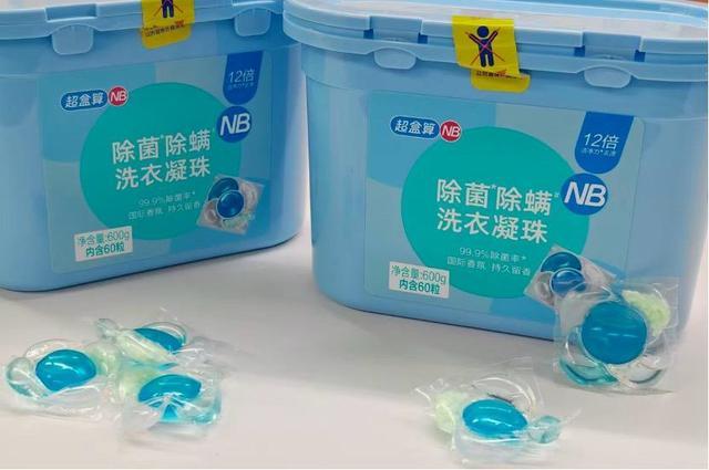 区超市超盒算NB在沪新店不断开元棋牌两天新增6店平价社(图3)