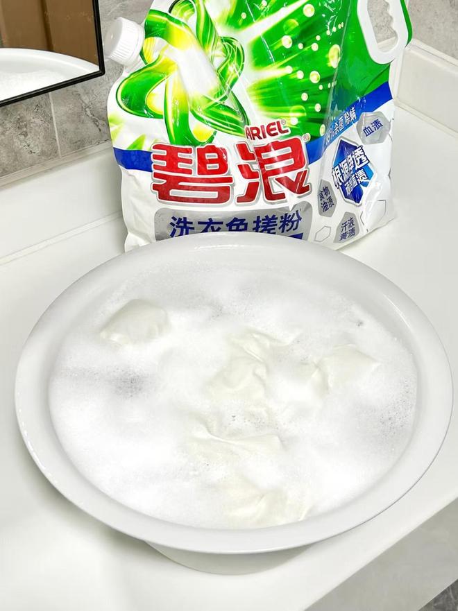 凝珠换回了洗衣粉来聊聊我的感受！ky开元棋牌消费降级后我从洗衣(图11)