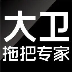 OP金品榜——家庭清洁剂、拖把”公布开元棋牌【独家】“2025年抖音T(图8)